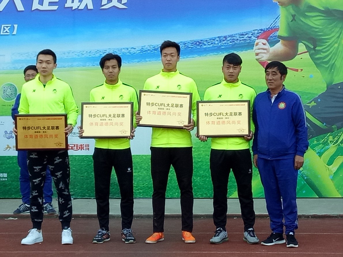 (左二为上海体育学院足球队队长杨玉波)